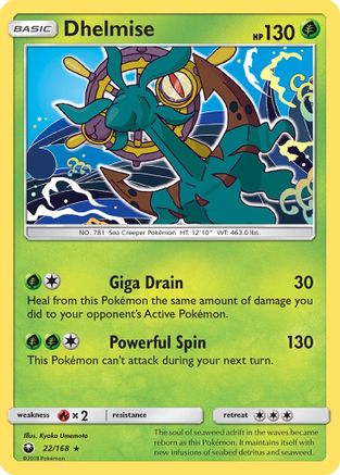 SM - Celestial Storm Dhelmise #22