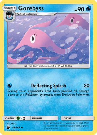 SM - Celestial Storm Gorebyss #43