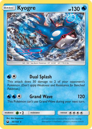 SM - Celestial Storm Kyogre #46