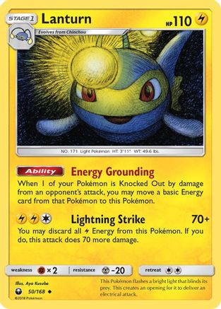 SM - Celestial Storm Lanturn #50