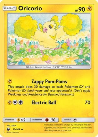 SM - Celestial Storm Oricorio (55) #55