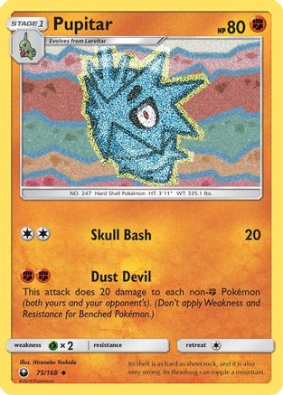 SM - Celestial Storm Pupitar #75
