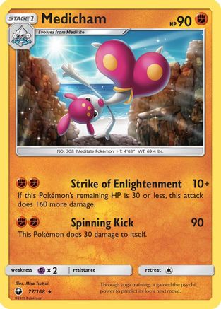 SM - Celestial Storm Medicham #77