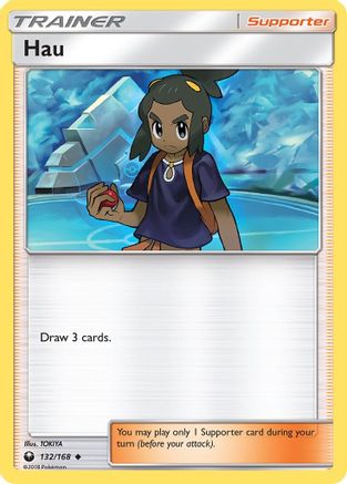 SM - Celestial Storm Hau #132
