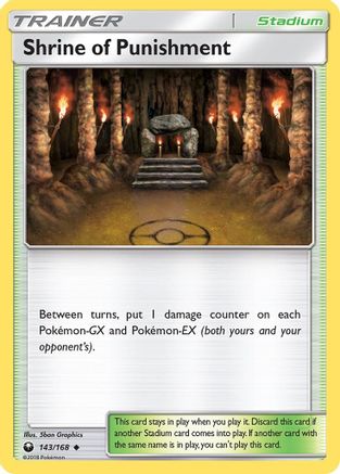 SM - Celestial Storm Shrine of Punishment #143