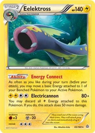 Blister Exclusives Eelektross - 65/160 (Cosmos Holo) #065