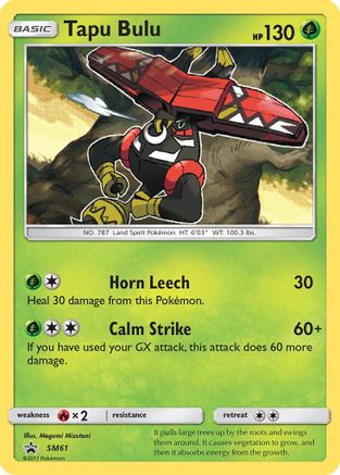 SM Promos Tapu Bulu #SM61