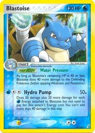 Blastoise - 14/100 (EX Crystal Guardians) - Deck Exclusives - Pokemon