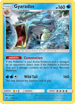 Dragon Majesty Gyarados #20