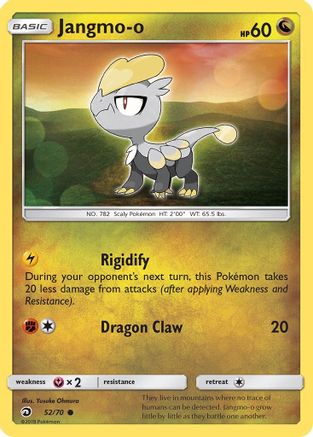 Dragon Majesty Jangmo-o #52