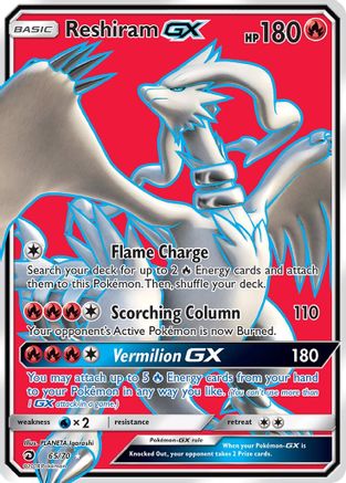Dragon Majesty Reshiram GX (Full Art) #65