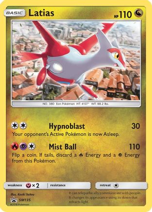 SM Promos Latias #SM135