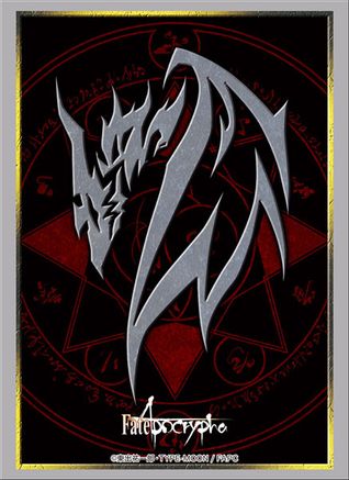 Bushiroad Sleeve Collection HG Vol.1569: Fate/Apocrypha - Sieg's Reiju ...