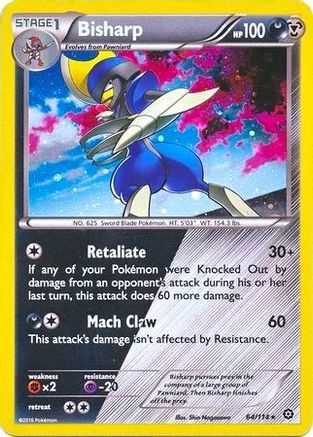 Miscellaneous Cards & Products Bisharp - 64/114 (Cosmos Holo) #064