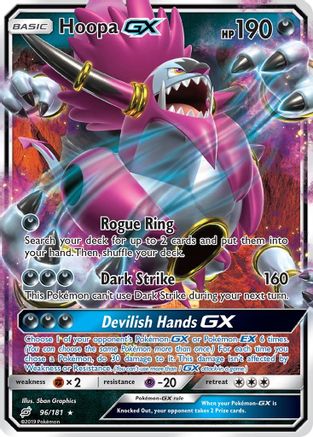 SM - Team Up Hoopa GX #96