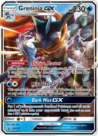 SM Promos Greninja GX #SM197
