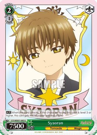 List of Japanese Cardcaptor Sakura: Clear Card [Weiss Schwarz