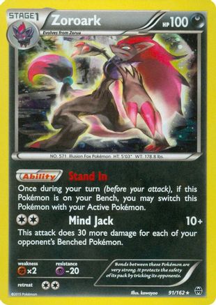 Miscellaneous Cards & Products Zoroark - 91/162 (Cosmos Holo) #091