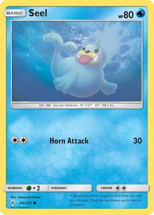 SM - Unbroken Bonds Seel #44