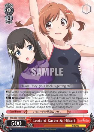 Leotard Karen & Hikari (SR) - Revue Starlight - Weiss Schwarz