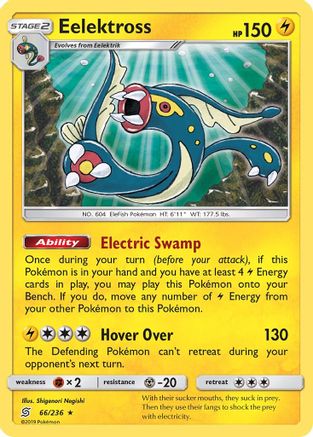 SM - Unified Minds Eelektross #66