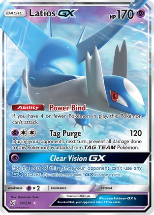SM - Unified Minds Latios GX #78