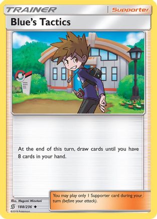 SM - Unified Minds Blue's Tactics #188