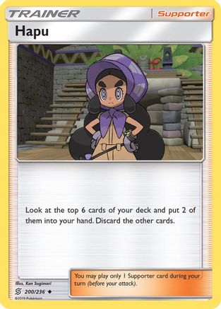 SM - Unified Minds Hapu #200