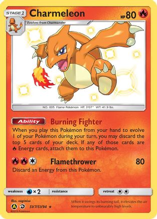 Hidden Fates: Shiny Vault Charmeleon #SV7