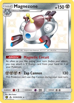 Magnezone SV29/SV94 Hidden Fates Shiny Vault Rare Pokemon Card NM 