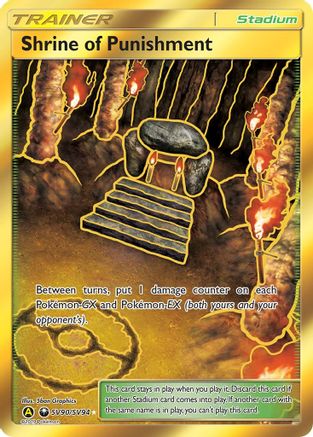 Hidden Fates: Shiny Vault Shrine of Punishment #SV90