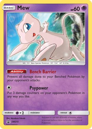 SM Promos Mew #SM215