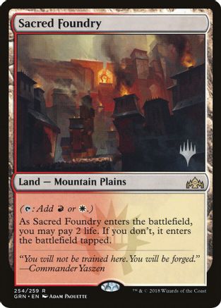 Sacred Foundry