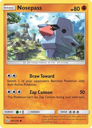 SM - Cosmic Eclipse Nosepass #106