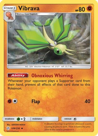 SM - Cosmic Eclipse Vibrava #109