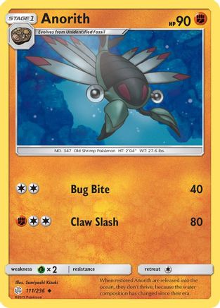 SM - Cosmic Eclipse Anorith #111
