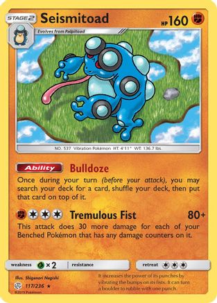 SM - Cosmic Eclipse Seismitoad #117