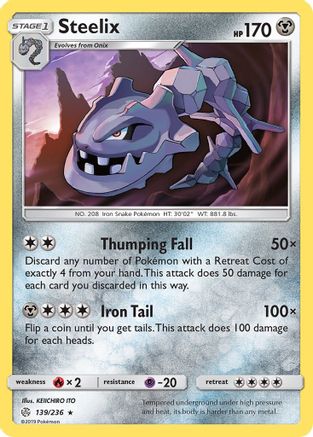 SM - Cosmic Eclipse Steelix #139