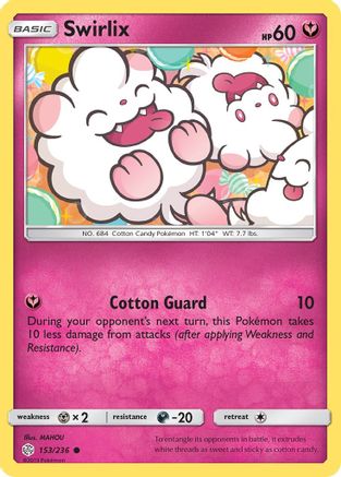 SM - Cosmic Eclipse Swirlix #153