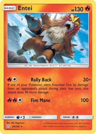 SM - Cosmic Eclipse Entei #28