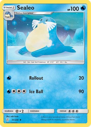 SM - Cosmic Eclipse Sealeo #51