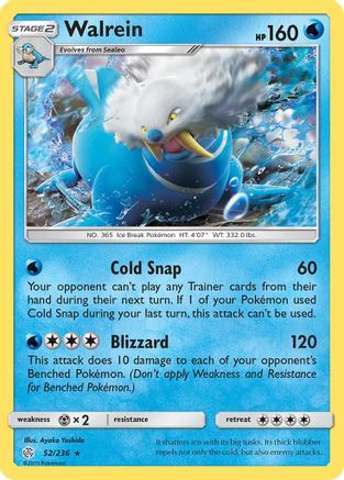 SM - Cosmic Eclipse Walrein #52