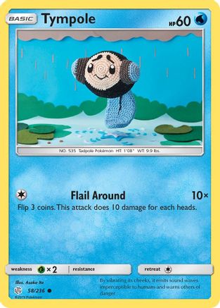 SM - Cosmic Eclipse Tympole #58