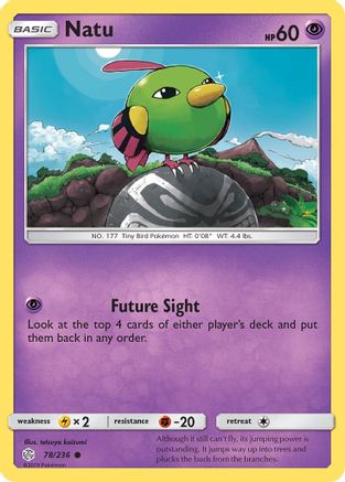 SM - Cosmic Eclipse Natu #78