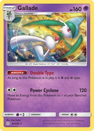 SM - Cosmic Eclipse Gallade #82