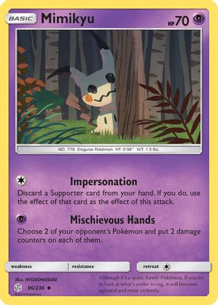 SM - Cosmic Eclipse Mimikyu (96) #96