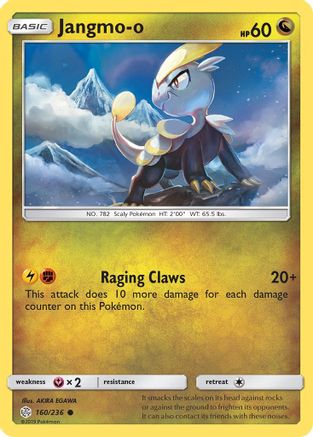 SM - Cosmic Eclipse Jangmo-o #160