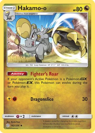 SM - Cosmic Eclipse Hakamo-o #162