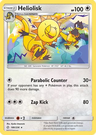 SM - Cosmic Eclipse Heliolisk #180