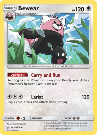 SM - Cosmic Eclipse Bewear #182